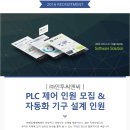 (주)인투씨앤씨 이미지