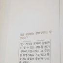 방폭구조중 충전방폭구조 이미지