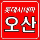 무료영화 상영 <스윙키즈> 이미지