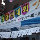 낙성대동주민센터 이미지