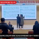 포항교육지원청 전직원 반부패청렴다짐서약 뉴스114TV 포항시청 포항시의회 천종복교육장 국민의소리 국민BIZTV 짱터 한국신문방송인협회 이미지