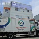 삼일로 | [부산 이사업체] 삼일로서비스 정보