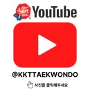 경희대정석태권도