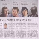 유엔사,문정부 북송 협조요청 6회 거부 이미지