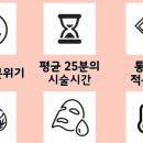 눈썹공간 이미지