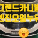 대성카클리닉