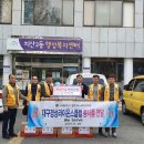 지산2동 행정복지센터 이미지