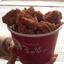 꿀삐닭강정 네이버블로그