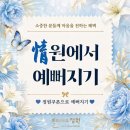 필라테스정원회룡점