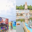 장림항(문화촌) | 부산 일몰 명소 숨은 여행지! 장림포구 부네치아 장림항 주차장 선셋전망대 카페