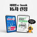 제이펍
