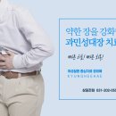 청명한의원 이미지