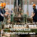 김영식행정사사무소 이미지