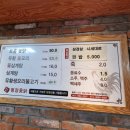 명장옻닭 이미지