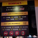 춘천실내낚시터 이미지