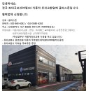 글라스존 이미지