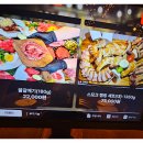 별진화로구이 이미지