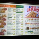 호치킨 간석남부역점 이미지