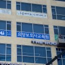 다산굿모닝요양보호사교육원