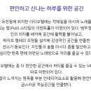 이티모텔 이미지