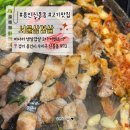 신봉1로 3L-2 | [용인 맛집] 서울 삼겹살 신봉점 _미나리 삼겹 2+1, 주차 넉넉+별관까지 완비!🐷♥️