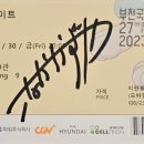 싸인에이트 브런치