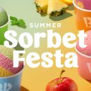 배스킨라빈스 이미지