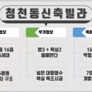 세월천로30번길 이미지