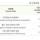 이화여자대학교 임상바이오헬스대학원 이미지
