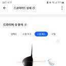 오천스크린골프 이미지