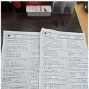 수학의힘수학교습소