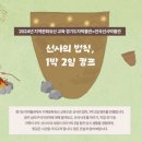 삼리 이미지