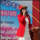 대구구지초등학교 이미지