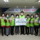 고산농협웰컴센터