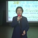 남인경의 노하우 - 강서구민회관 명품노래교실- *영란쌤 - 남자는 말합니다 (장민호) 이미지