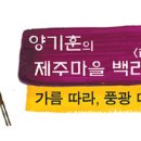 남원읍-42 이미지