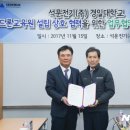 경일대학교 직원 이미지