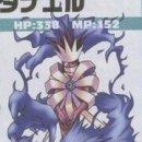 데빌샤인 이미지