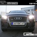 AUDI Q5 탑폴리에(유광블랙) 풀 칼라체인지 이미지