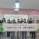 약수초교 이미지