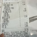 이삭토스트 구미구평점 이미지