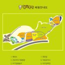 청량목장 이미지