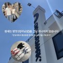 진주하이퍼 | 행궁동 핫플 카페가 러너들의 성지로? '온유어마크' 행궁점 하이퍼 부스트 커플 득템 후기