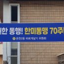 온천2동-5 이미지