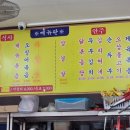 엄마손식당 이미지