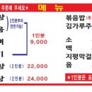 화랑대곱창 이미지