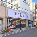 상림고기마트 네이버블로그