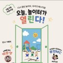 의정부시청 이데일리