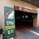 바인호텔 이미지