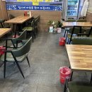 당근포차 티스토리